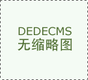  资讯核心：数据--快科技--科技改变将来 